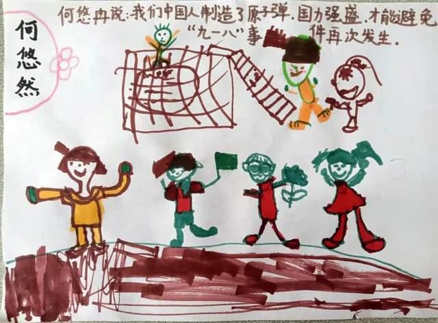 击碎怪蛋军团